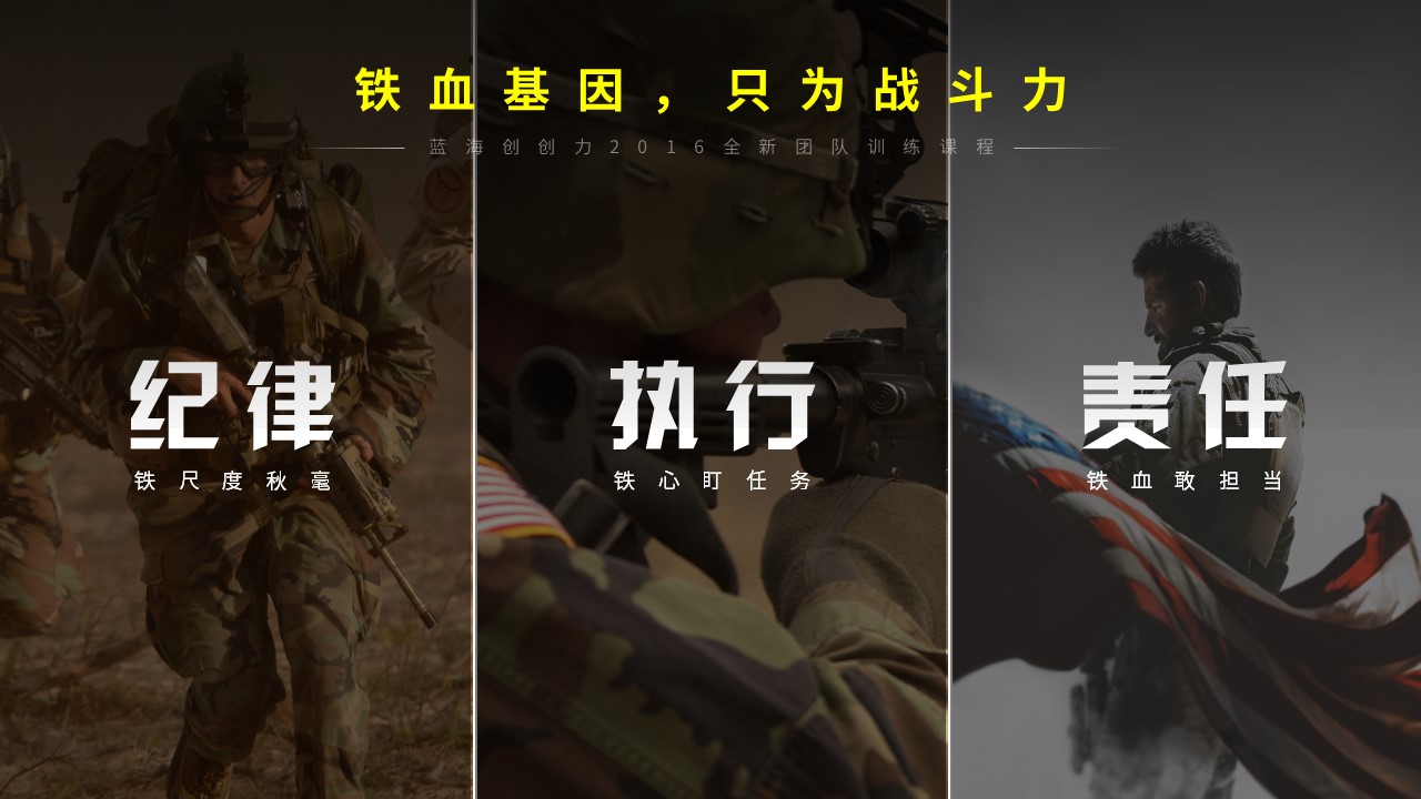 一小时教你如何把PPT从60分提升到90分_沪江