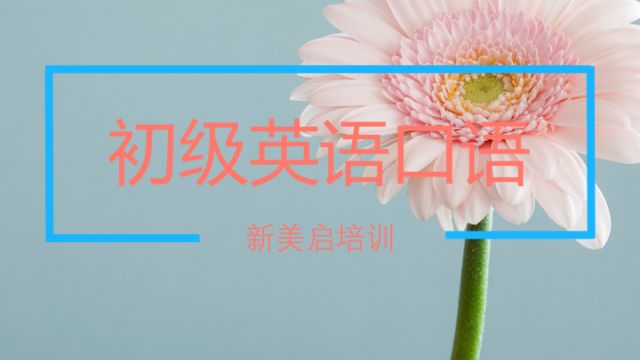 _開始用英文_開始用英語有幾種說法