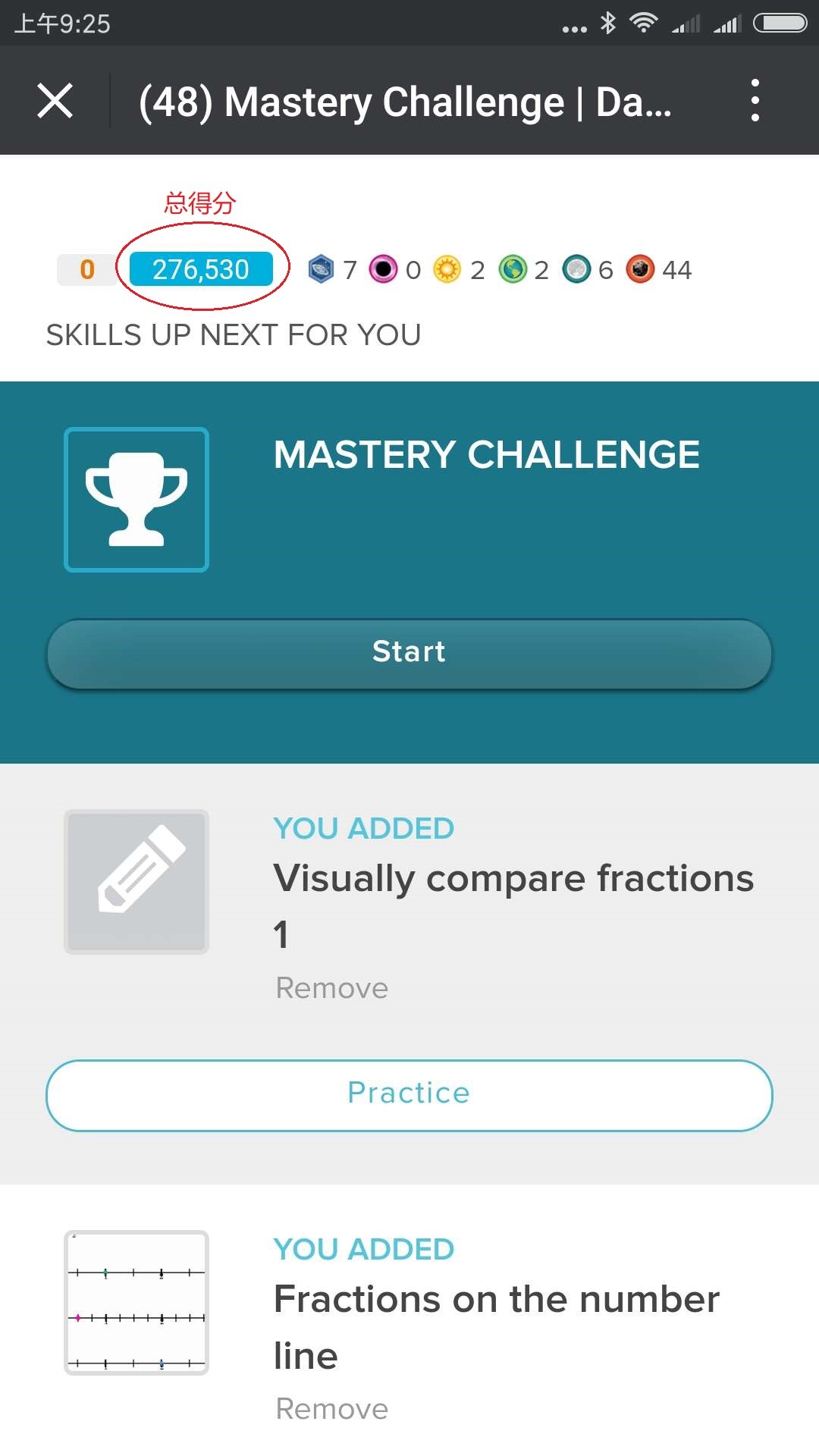 可汗数学挑战赛和达奇编程国际赛