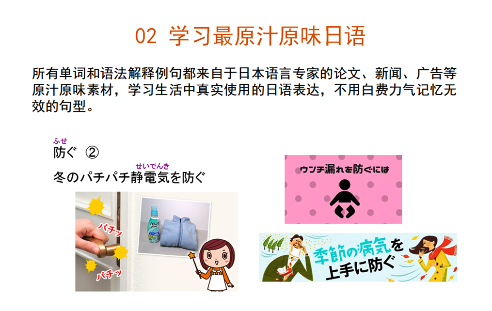 十四日语 2019022003590791853631.png