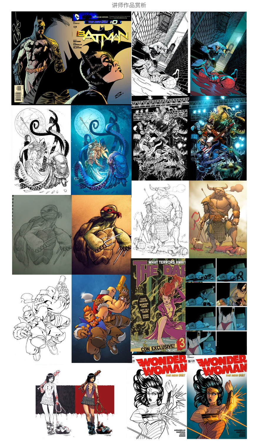 美漫大咖教你procreate手绘漫画