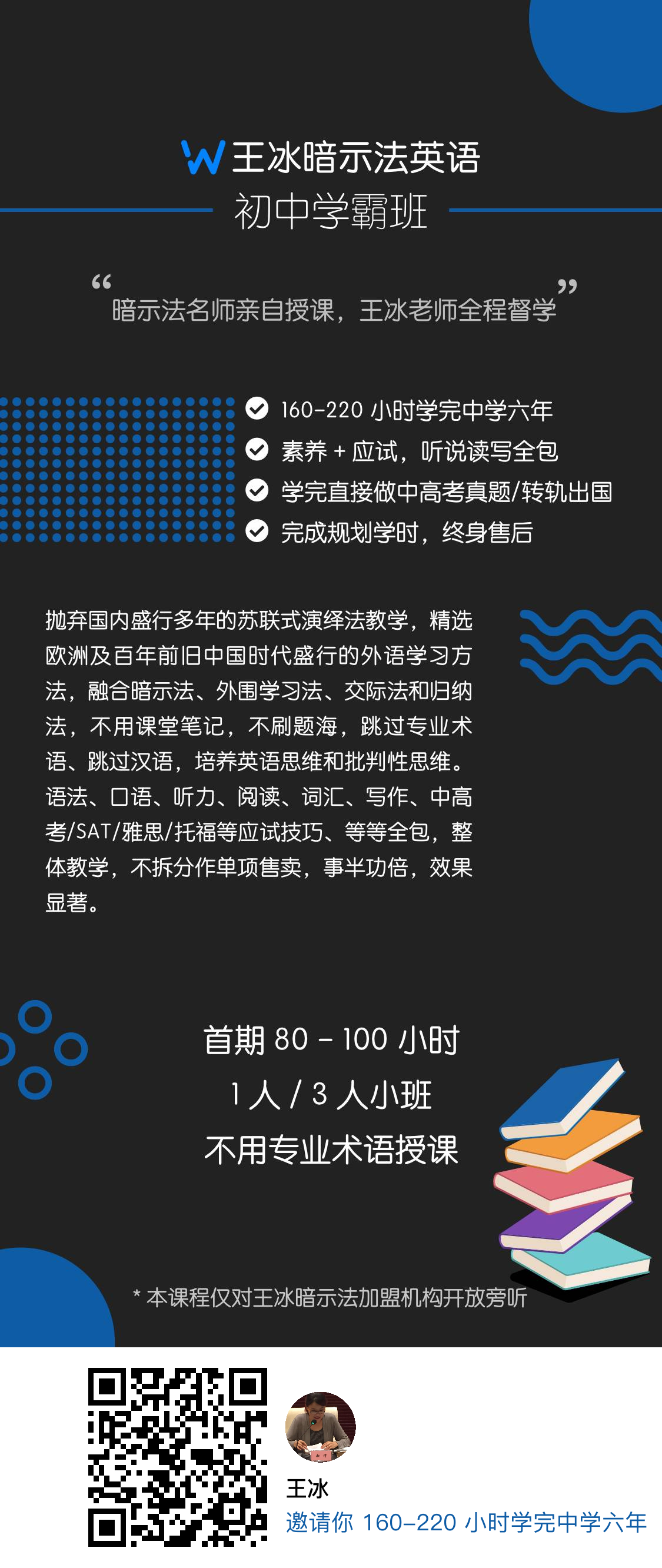 70以上暗示英语 暗示英语