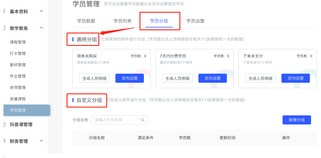 青年研修学院：为未来搭建成长平台
