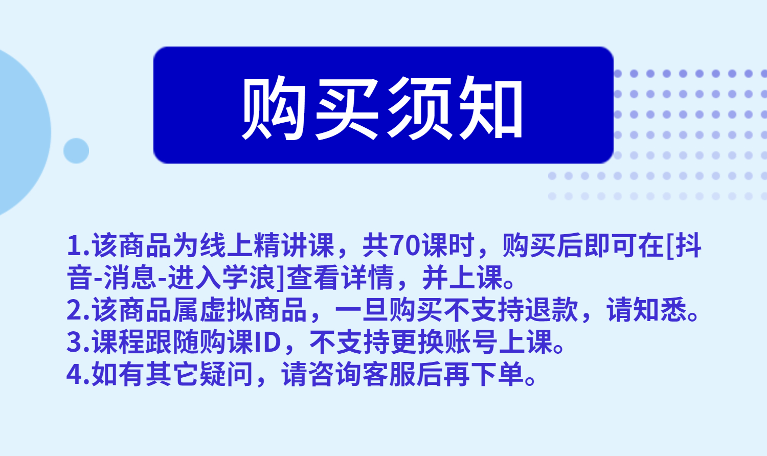 D2331安全工程师70节课