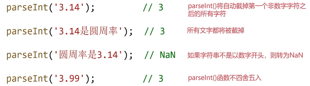 image-20220718235443072