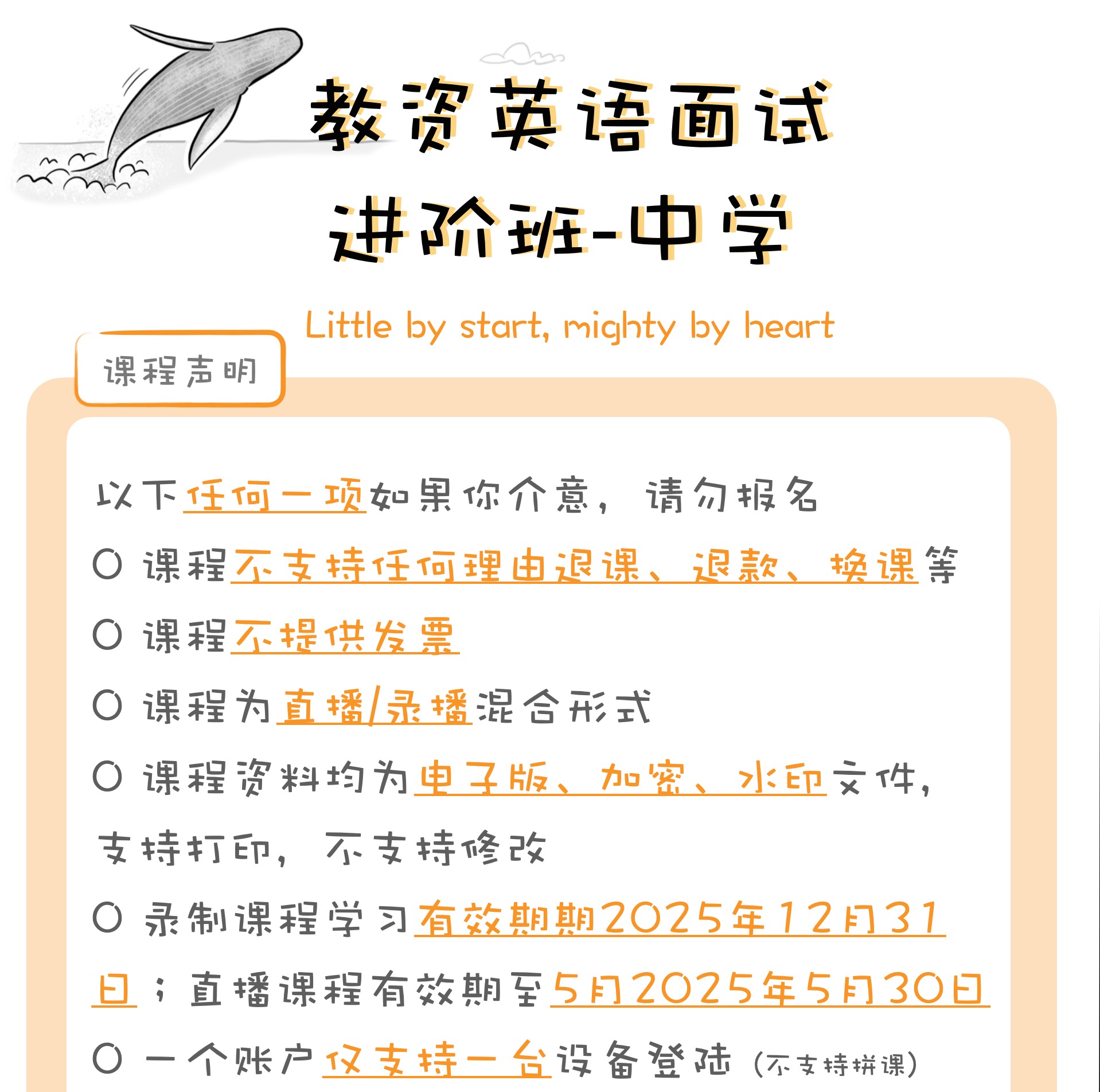 Nice Try, image size:1536x1525