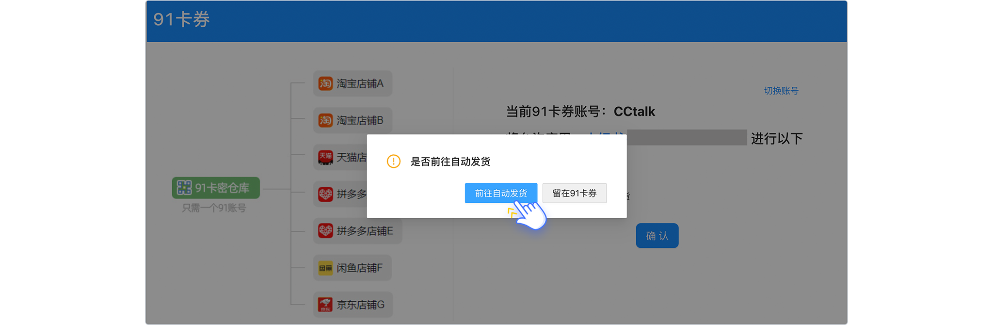 站外学员入群轻松开启全网售课-CCtalk